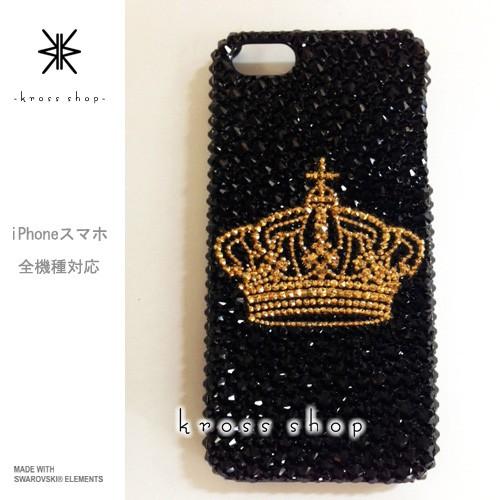 GALAXY S6 edge ギャラクシーS6 エッジ 404SC スマホ スマートフォン デコ スワロ デコケース デコカバー 携帯 ケース カバー スワロフスキー デコ電 265