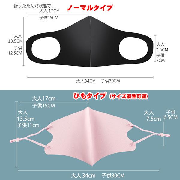 【3個セット送料無料】マスク スワロフスキー 冷感 接触冷感 立体 キラキラ 洗えるマスク 布 洗える 飛沫対策 大人用 子供用 男女兼用 デコ ハート｜kross-shop｜05