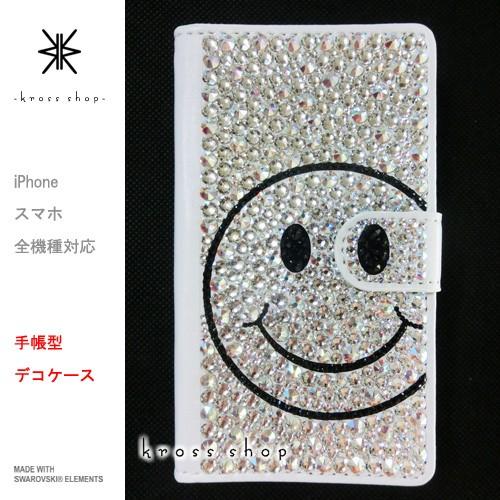 HTC J butterfly HTL21 手帳型 ケース カバー スワロフスキー デコ スワロ デコケース デコカバー デコ電 81