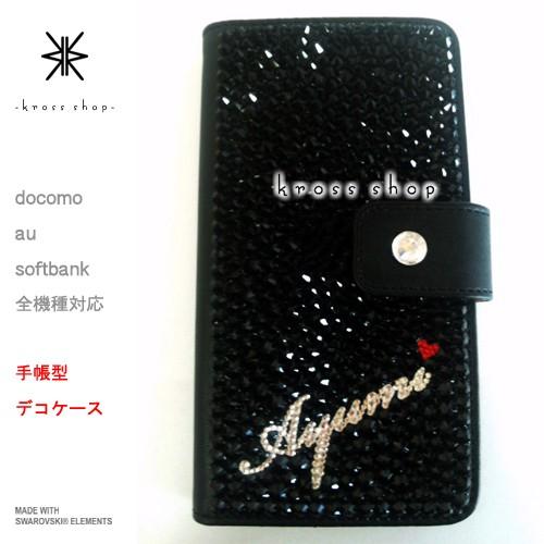 HTC J butterfly HTL23 手帳型 ケース カバー スワロフスキー デコ スワロ デコケース デコカバー デコ電 182