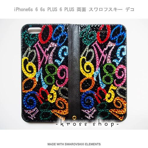 SWAROVSKI iPhoneX｜iPhone8｜iPhone7｜iPhone6S 手帳型 デコ