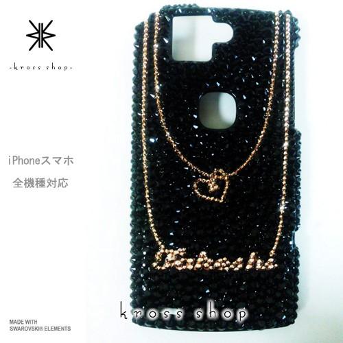 iPhone5C アイフォン5C スマホ スマートフォン デコ スワロ デコケース デコカバー 携帯 ケース カバー スワロフスキー キラキラ デコ電 160 レビューiPhone 5c を再評価する | オーケーマック