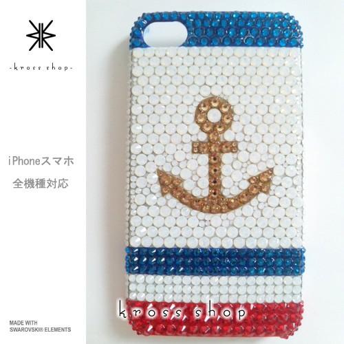 iPhone5C アイフォン5C スマホ スマートフォン デコ スワロ デコケース デコカバー 携帯 ケース カバー スワロフスキー キラキラ デコ電 269