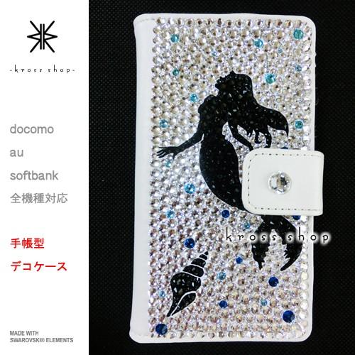 iPhone5C アイフォン5C 手帳型 ケース カバー スワロフスキー デコ スワロ デコケース デコカバー キラキラ デコ電 61