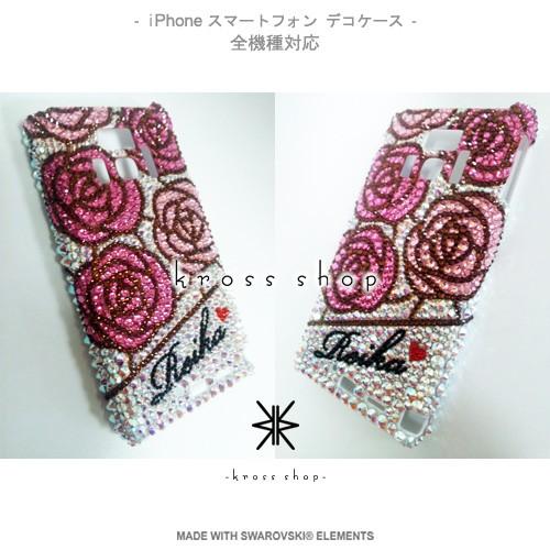 Disney - SALE♡スワロ iPhone5s SWAROVSKI（スワロフスキー） iPhone SE iPhone5s iPhone5 スマホ