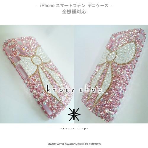 SWAROVSKI（スワロフスキー） iPhone SE iPhone5s iPhone5 スマホ