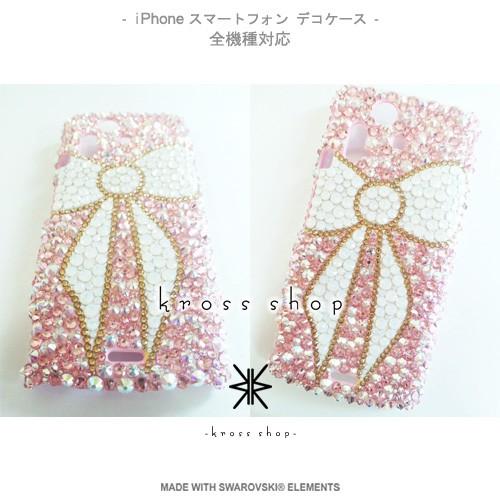 SWAROVSKI（スワロフスキー） iPhone SE iPhone5s iPhone5 スマホ 