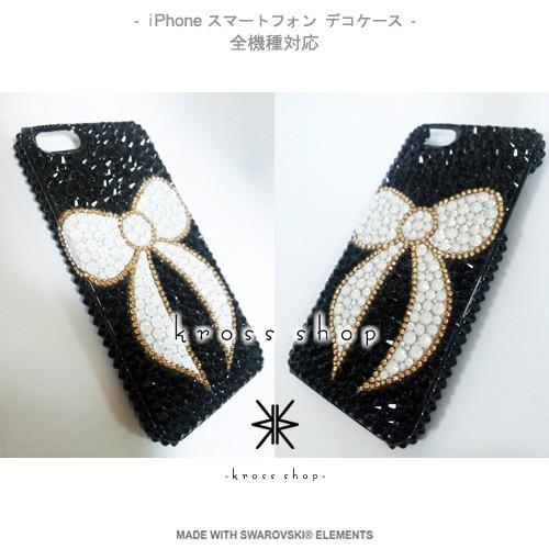 SWAROVSKI（スワロフスキー） iPhone SE iPhone5s iPhone5 スマホ