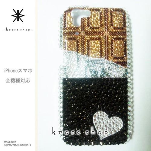 iPhone SE iPhone5s iPhone5 スマホ スマートフォン デコ スワロ デコケース デコカバー 携帯 ケース カバー スワロフスキー キラキラ デコ電 67