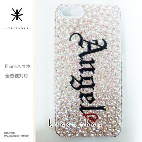 iPhone SE iPhone5s iPhone5 スマホ スマートフォン デコ スワロ デコケース デコカバー 携帯 ケース カバー スワロフスキー キラキラ デコ電 77