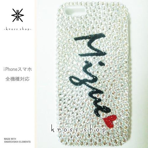 iPhone SE iPhone5s iPhone5 スマホ スマートフォン デコ スワロ デコケース デコカバー 携帯 ケース カバー スワロフスキー キラキラ デコ電 101