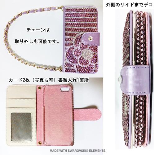 【新品】iPhone5/5sケース スワロフスキー ピンク DP3092i5S SWAROVSKI（スワロフスキー） iPhone SE iPhone5S アイフォン5 手帳型