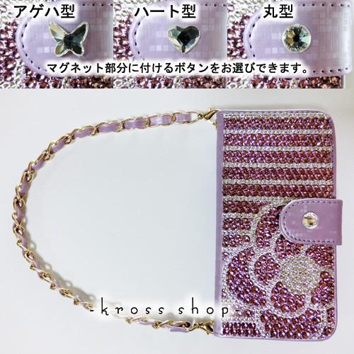 SWAROVSKI（スワロフスキー） iPhone SE iPhone5S アイフォン5 手帳型