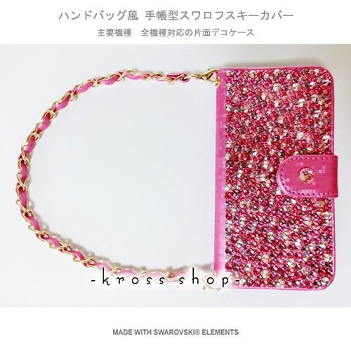 SWAROVSKI（スワロフスキー） iPhone SE iPhone5S アイフォン5 手帳型