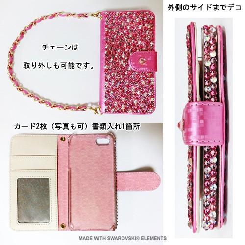 スワロフスキーiPhone5.5S.SE手帳型ケース SWAROVSKI（スワロフスキー） iPhone SE iPhone5S アイフォン5 手帳型