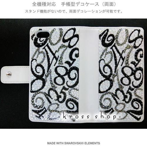 スワロフスキーiPhone5.5S.SE手帳型ケース SWAROVSKI（スワロフスキー） iPhone SE iPhone5S アイフォン5 手帳型