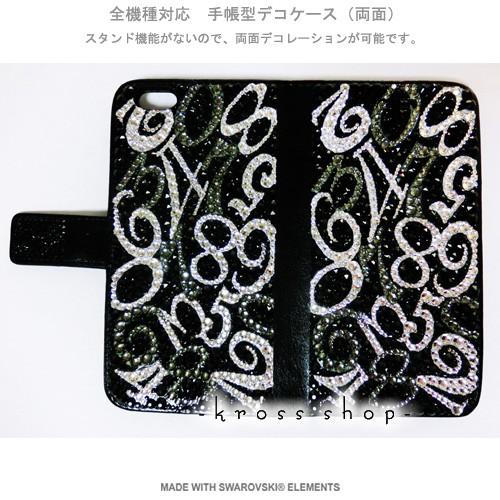 SWAROVSKI（スワロフスキー） iPhone SE iPhone5S アイフォン5 手帳型