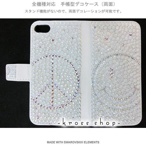 即日出荷 Iphone Se Iphone5s アイフォン5 手帳型 ケース カバー スワロフスキー デコ スワロ デコケース デコカバー キラキラ デコ電 86 安いそれに目立つ Www Euronetbike Net