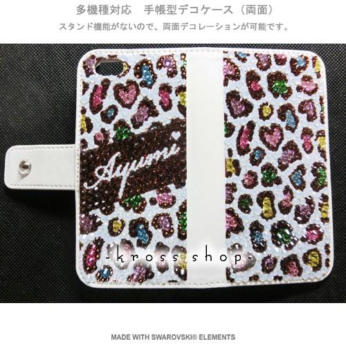 SWAROVSKI（スワロフスキー） iPhone SE iPhone5S アイフォン5 手帳型