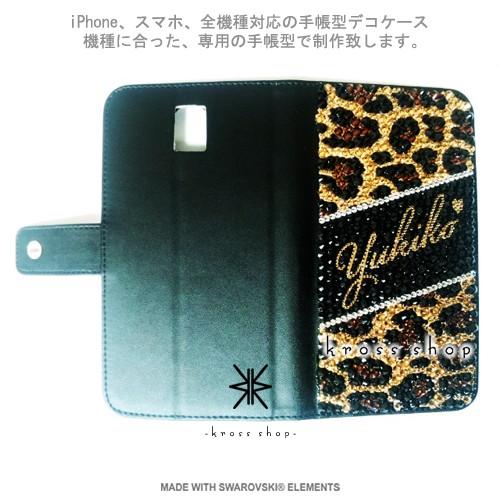 SWAROVSKI（スワロフスキー） iPhone SE iPhone5S アイフォン5 手帳型