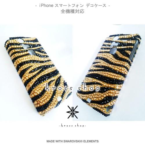 SWAROVSKI（スワロフスキー） iPhoneX iPhone8 iPhone7 PLUS iPhone6s