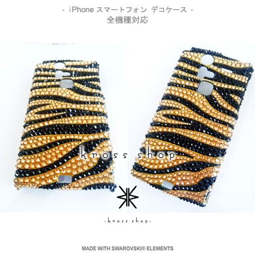 iPhone6PLUSデコカバーケース SWAROVSKI（スワロフスキー） iPhoneX iPhone8 iPhone7 PLUS iPhone6s