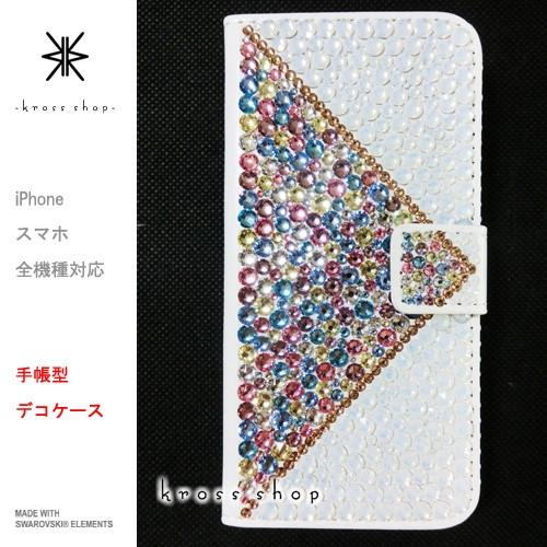 iPhoneX｜iPhone8｜iPhone7｜iPhone6S 手帳型 デコ ケース カバー スワロフスキー 6｜kross-shop