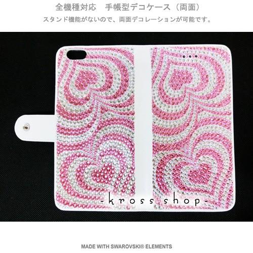 海外輸入 Iphone8 Iphone7 Plus アイフォン6s プラス 手帳型 ケース カバー スワロフスキー デコ 76 魅了 Aleefsurgical Com