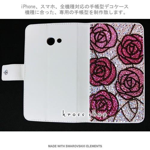 フラワーリング SWAROVSKI iPhoneケース6/6s/7/8Plus 【公式通販】 iPhoneケース6/6s/7/8Plus フラワーリング SWAROVSKI iPhoneアクセサリー