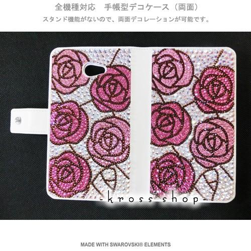 iPhone6PLUSデコカバーケース iphoneXSMax/XR対応 ラインストーン デコ 6,7,8,7plus,8plus