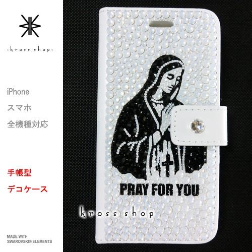 iPhone8 iPhone7 PLUS アイフォン6s プラス 手帳型 ケース カバー スワロフスキー デコ 90