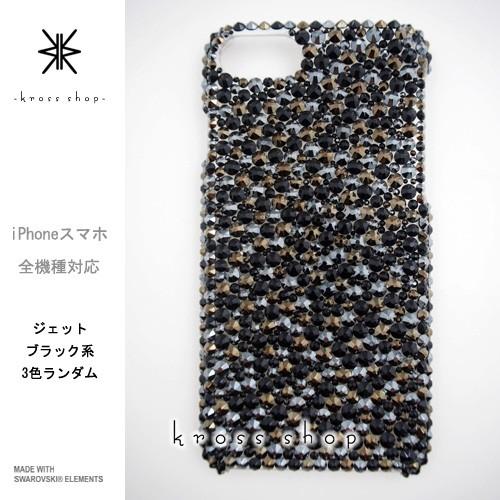 SWAROVSKI（スワロフスキー） iPhone7ケース アイフォン7 カバー