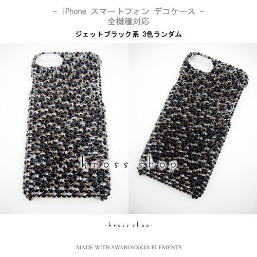 SWAROVSKI（スワロフスキー） iPhone7ケース アイフォン7 カバー
