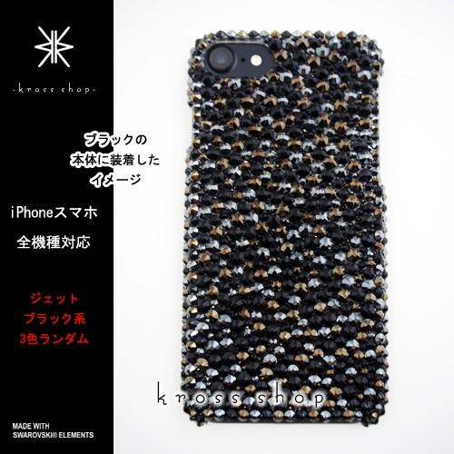 SWAROVSKI（スワロフスキー） iPhone7ケース アイフォン7 カバー