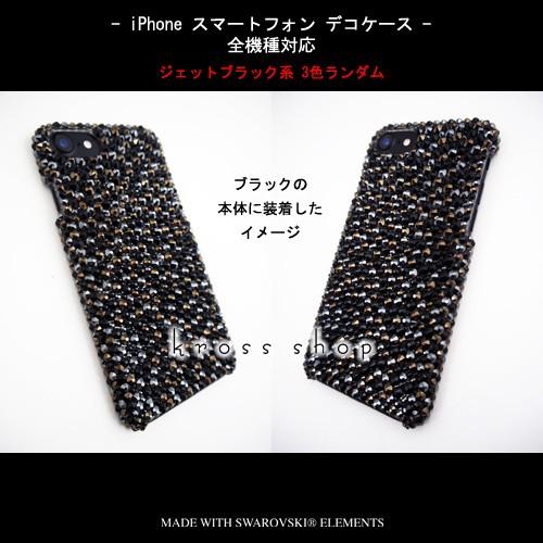 SWAROVSKI（スワロフスキー） iPhone7ケース アイフォン7 カバー