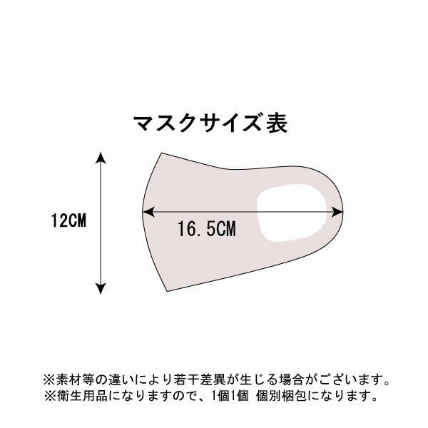 【3個セット 送料無料】りぼんマスク マスクカバー 洗えるマスク マスク フリル リボン スワロフスキー ラインストーン キラキラ ハート｜kross-shop｜04