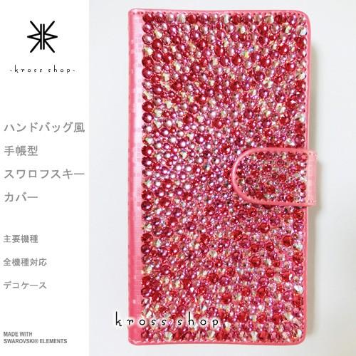 らくらくスマートフォン F-08E 手帳型 ケース カバー スワロフスキー デコ スワロ デコケース デコカバー デコ電 21 手帳型 ケース カバー スワロフスキー デコ スワロ デコケース デコカバー デコ電