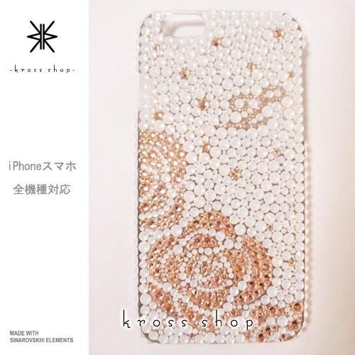 SWAROVSKI（スワロフスキー） 全機種 スマホ スマートフォン 携帯