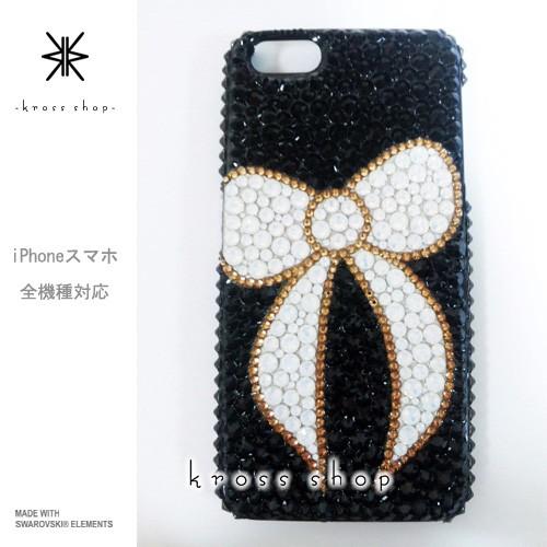 全機種 スマホ スマートフォン 携帯 iPhoneX｜iPhone8 PLUS ケース カバー iPhone8ケース スワロフスキー デコ スワロ デコケース デコカバー キラキラ 26