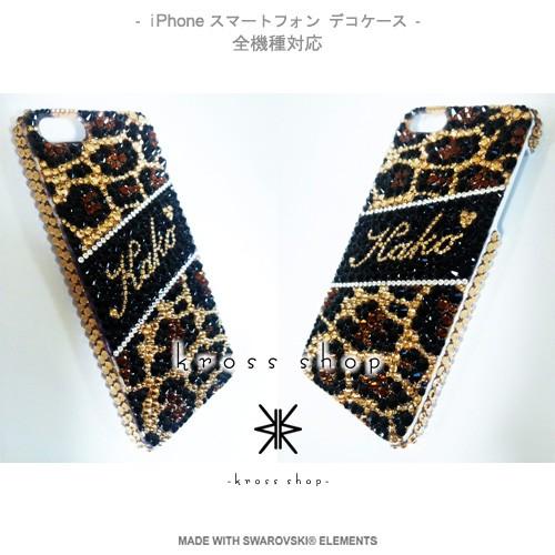 iPhone X カバー スワロフスキー For Apple iPhone X | XS - Waterfall Chrome Glitter Design Cover