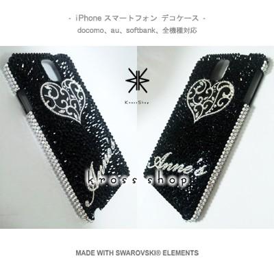 SWAROVSKI（スワロフスキー） 全機種 スマホ スマートフォン 携帯