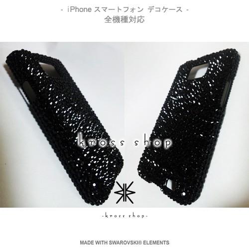 iPhone X カバー スワロフスキー SWAROVSKIスワロフスキー iPhone X/XSケース 紫 スマホケース - メルカリ