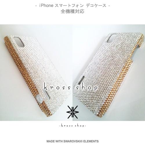 iPhone X カバー スワロフスキー SWAROVSKIスワロフスキー iPhone X/XSケース 紫 スマホケース - メルカリ