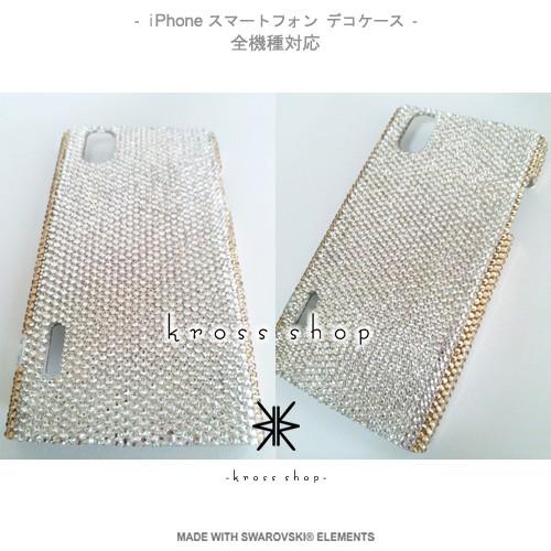 SWAROVSKI（スワロフスキー） 全機種 スマホ スマートフォン 携帯