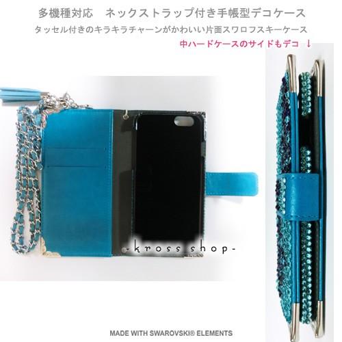 SWAROVSKI - スワロフスキーiPhone7手帳型ケース SWAROVSKI 多機種対応 iPhone7ケース スマホ スマートフォン