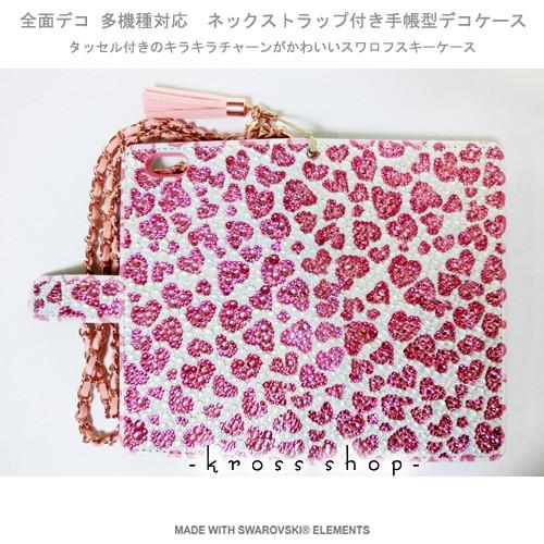 SWAROVSKI（スワロフスキー） 多機種対応 iPhone7ケース スマホ