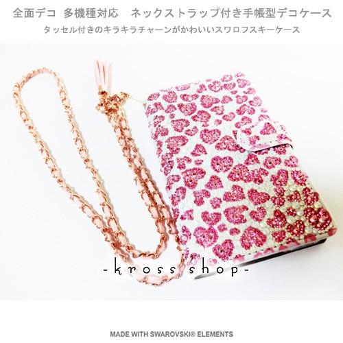 SWAROVSKI（スワロフスキー） 多機種対応 iPhone7ケース スマホ