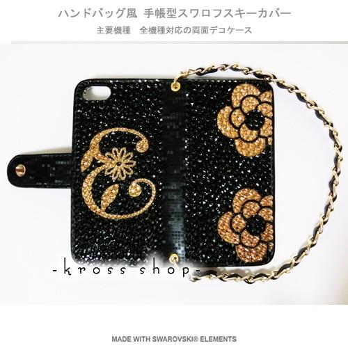 SWAROVSKI（スワロフスキー） 多機種対応 iPhone7ケース スマホ