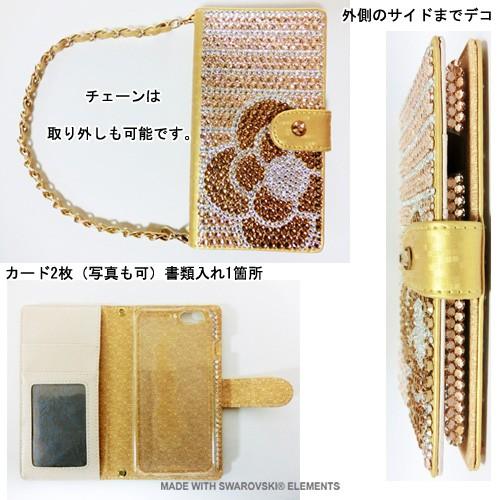 SWAROVSKI（スワロフスキー） 多機種対応 iPhone7ケース スマホ