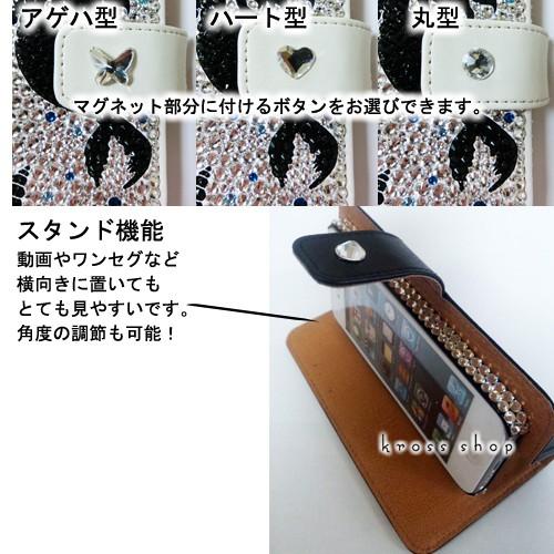 多機種対応 iPhone7ケース スマホ スマートフォン 手帳型 iPhoneX